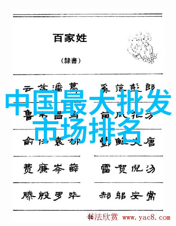 在科技海洋中游弋芯片与半导体的界限