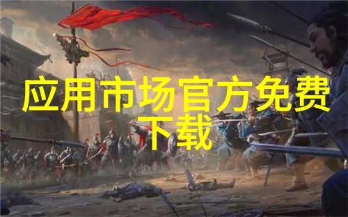 河南财经政法大学-探索未来铸就辉煌河南财经政法大学的发展历程与教育特色