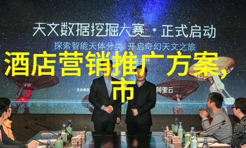 高压灭菌锅的用途又是怎样的神奇之处能够让食物在瞬间变得洁净无比