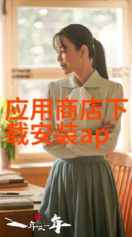 福建农业职业技术学院-特色专业及教育实践探索