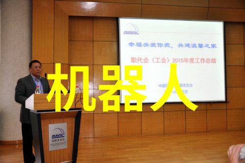 中国制造2025战略升级智能化绿色化体制机制创新