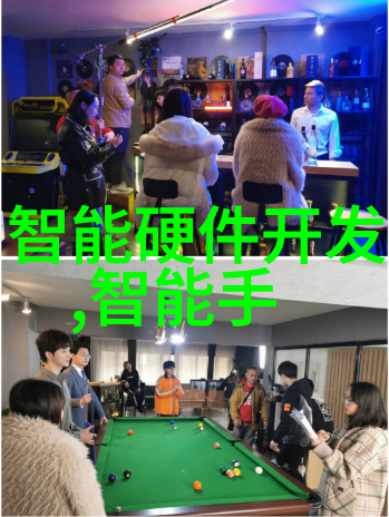化工生产中的其他制剂设备应用与创新
