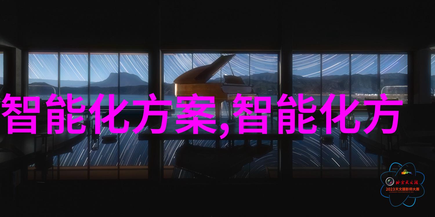 智能交通沙盘-探索未来交通的无限可能