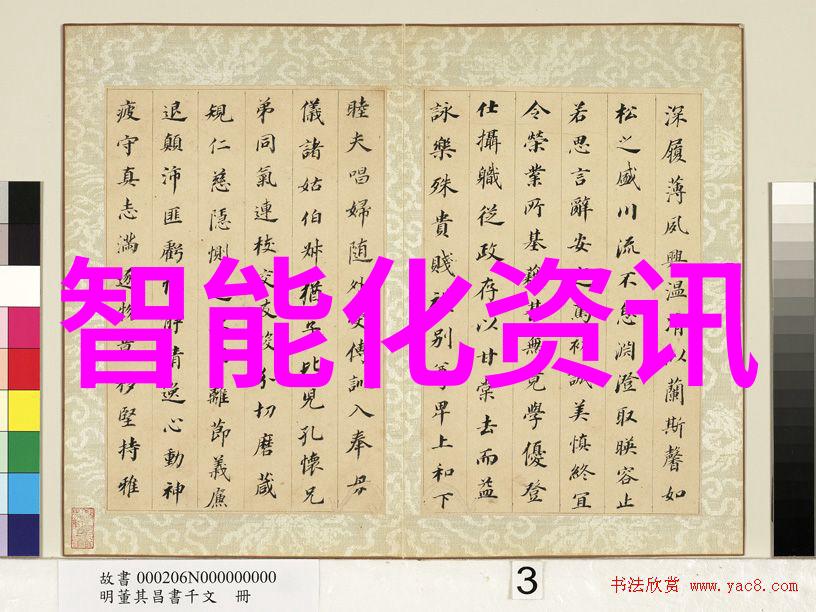 水质标准解析TDS检测值多少为正常