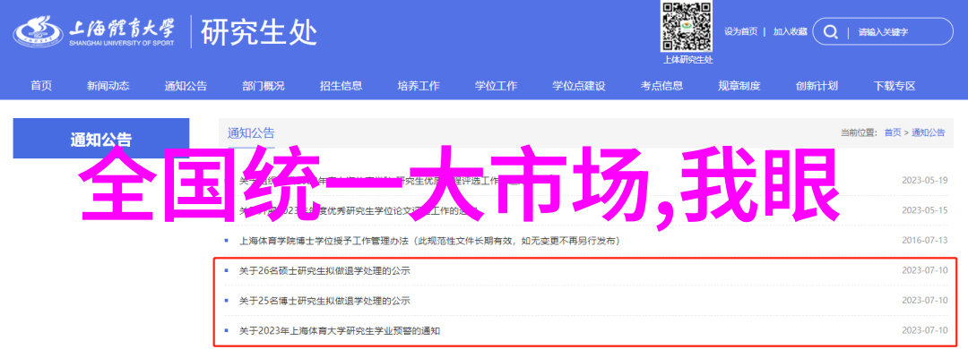 测量液体粘度的科学工具