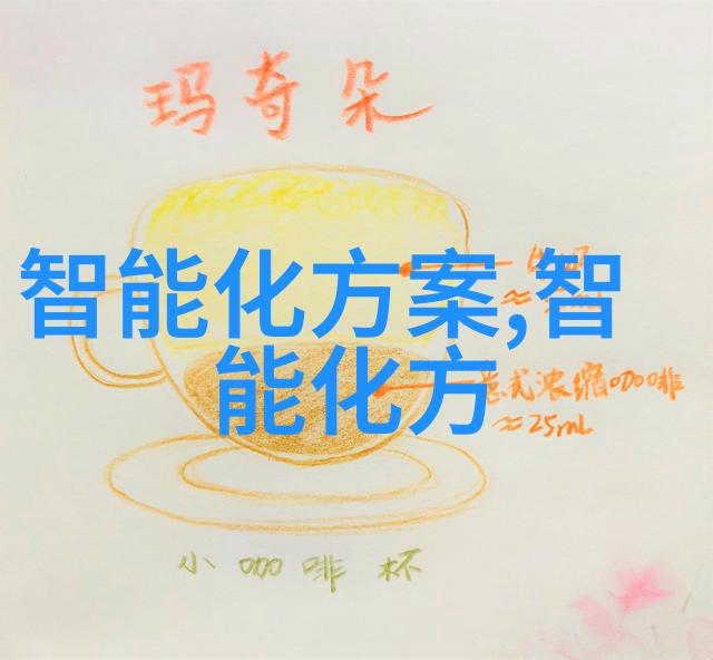 智能引领未来探索资讯新时代