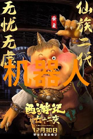 精准之心计量仪器的故事与魅力