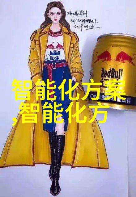 华为新品发布会亮相华为最新智能手机平板电脑智能穿戴设备家庭娱乐系统云服务平台等
