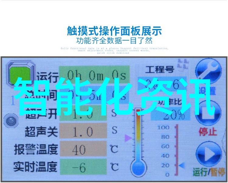 股市奇缘从散户到富翁的不可能之旅