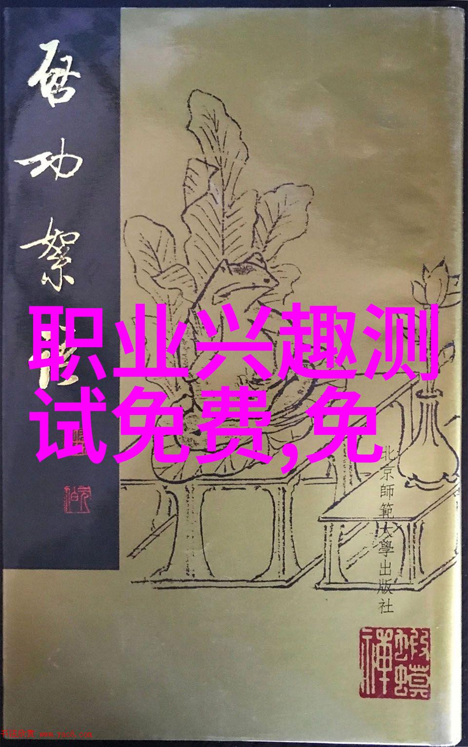 绿意盎然的创新翠叶绽放