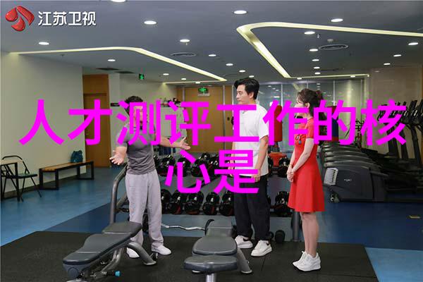 捷荣技术股吧深度挖掘捷荣集团的科技创新投资机会