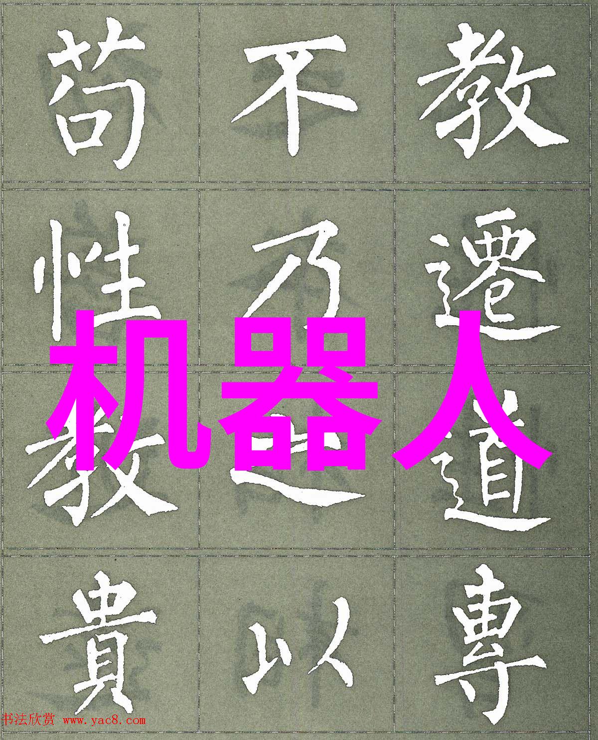 用手指把男孩子做哭的故事