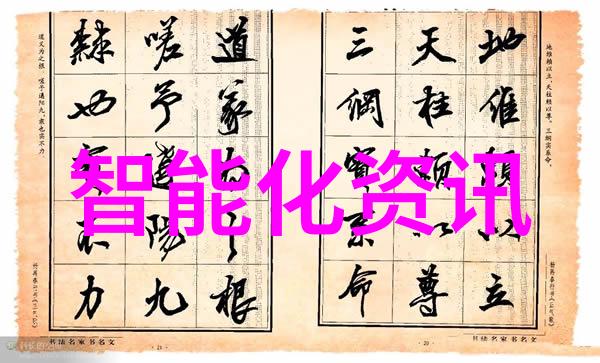 塔的填充之谜探索建筑中的艺术与实用性