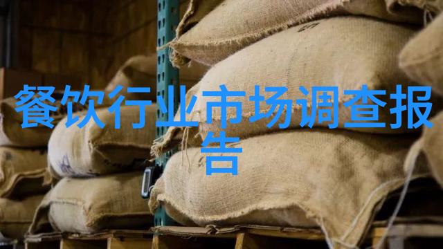 固定流化床反应器我的化学实验室的守护者