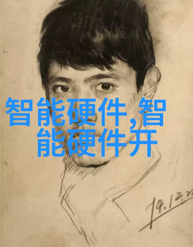 资本风云股市波动背后的经济大棋