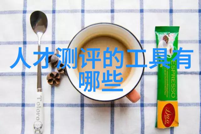 追溯每一口清甜解析饮用水TDS检测标准背后的科学原理