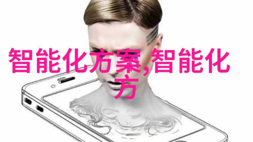 清新的毒药氯乙醇的双面性