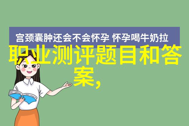 内蒙古财经大学官网-青春启航探索内蒙古财经大学的教育精髓