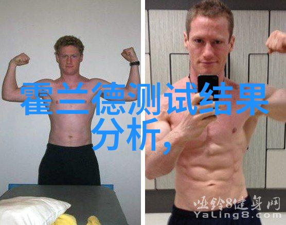 吸血鬼福尔摩斯探案沉默的夜翼与血色线索
