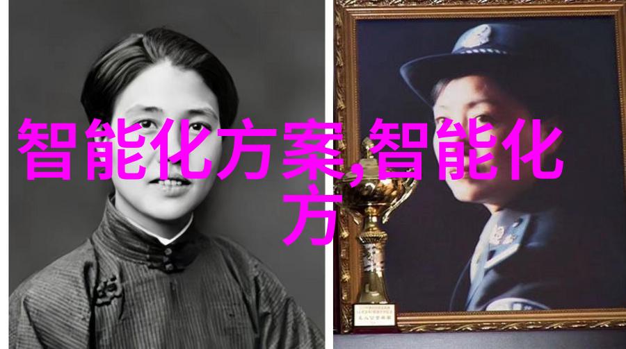 台湾巨擘的逆袭如何看待台積電代工華為高通處理器