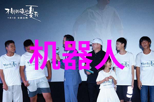 2023年智能装备展 - 智慧未来探索2023年智能装备展览会的创新之旅