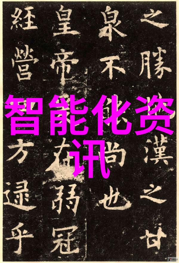 股市行情分析深入剖析股市涨幅与波动的关键因素