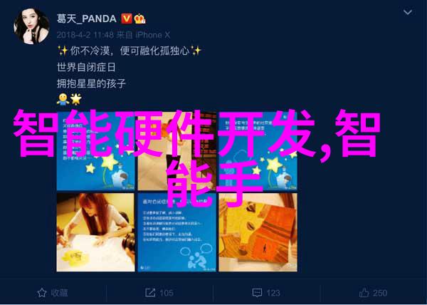 零部件的定义-构建物品的基石理解零部件在生产中的作用