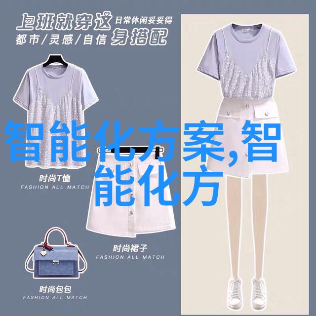 生活小技巧我是如何在家中布置各种不锈钢制品的
