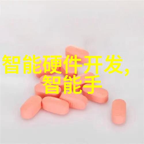 中铝智能工厂-革新未来中铝集团智造时代的新篇章