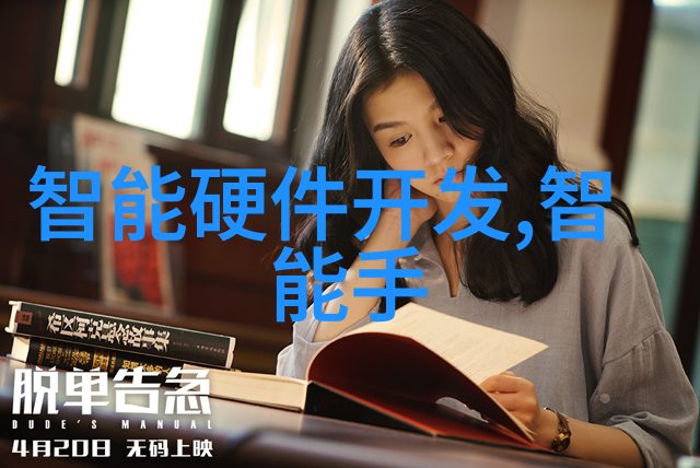 精准监测水质tds水质检测仪的应用与重要性