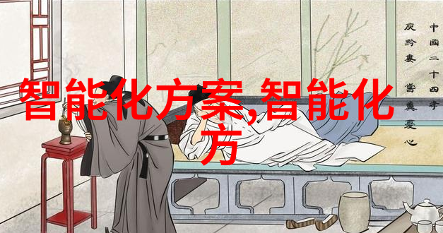 化工温湿度监测系统确保生产过程的稳定性与精度