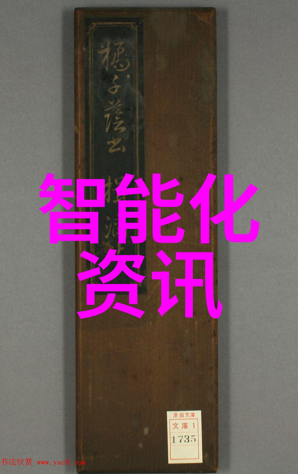 不锈钢种类304316L201等不同类型的不锈钢材质