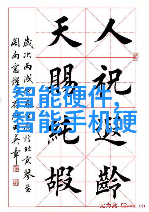 丝接管件细腻的线缕精密的连接