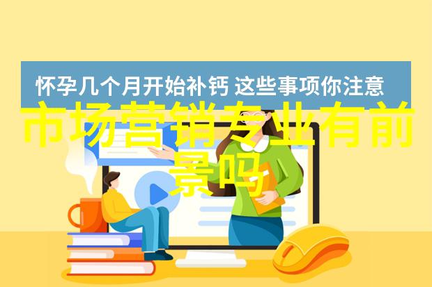 全球供应商一体化中国大型采购平台的国际战略