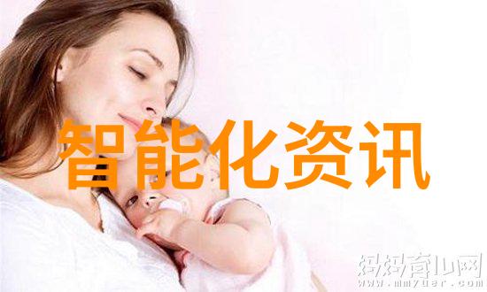 全球首款3nm芯片技术革命的新里程碑
