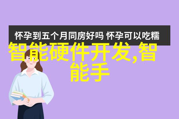 高效环保的未来垃圾焚烧炉技术革新与应用前景