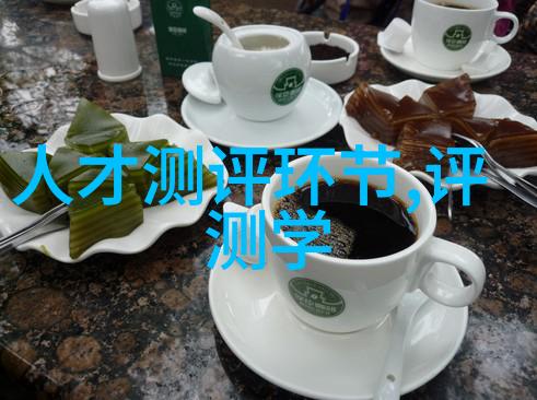 科技探究-揭秘芯片世界从晶体管到智能终端