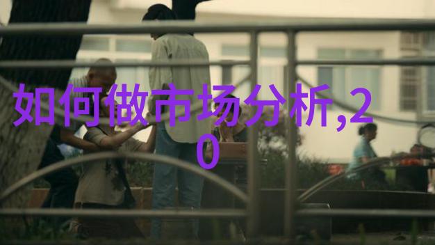 智能控制系统在现代冷气贮藏设备中的作用介绍