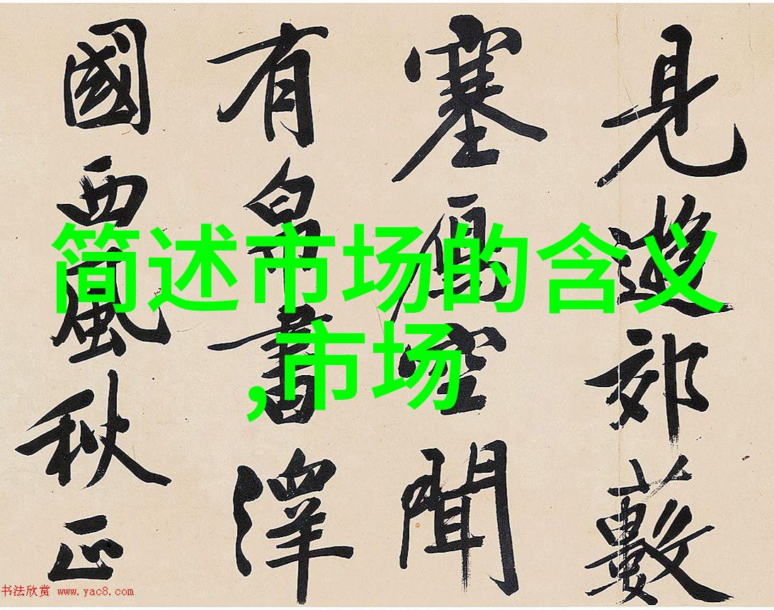 水处理的设备厂家清新源头的守护者