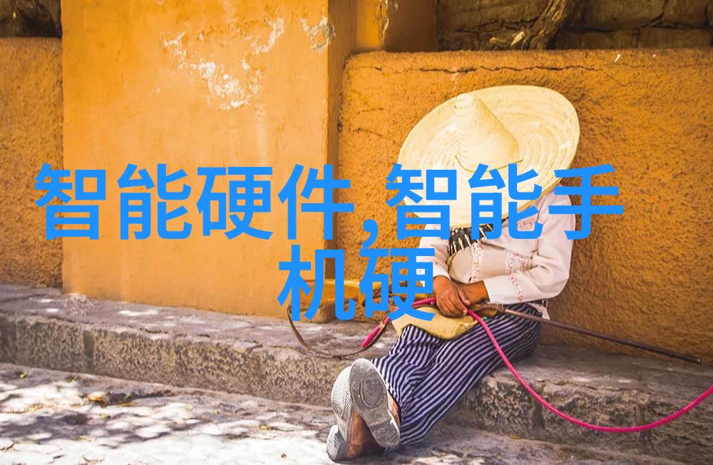 华为智能头盔穿越未来革命化的视觉体验将如何改变我们的日常生活