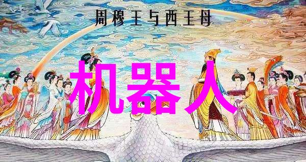 财经郎眼市场预测明年股市走势如何