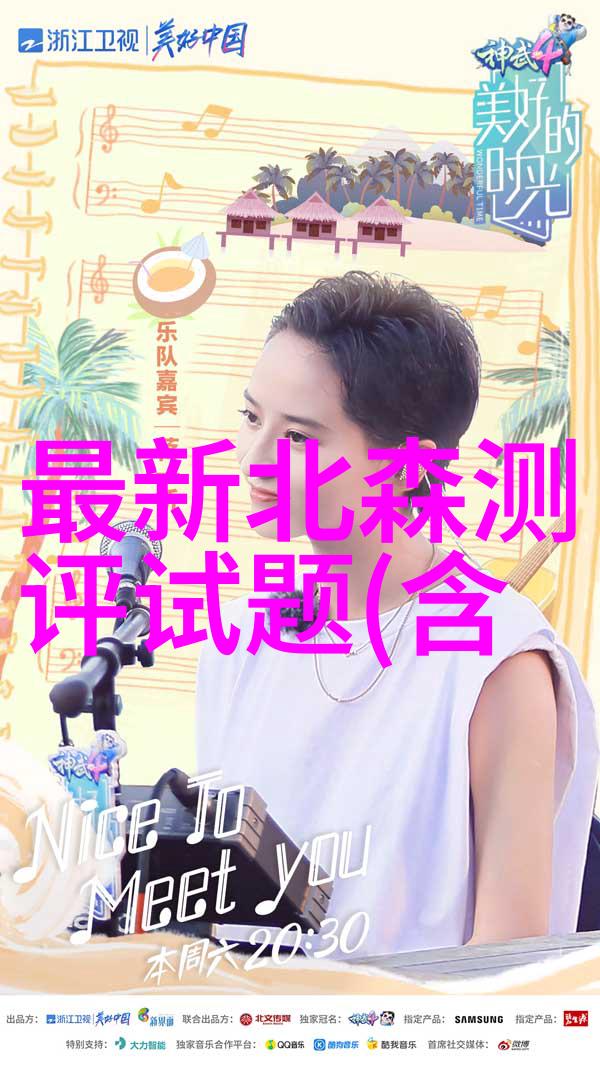 男的大香肠穿过女的甜甜圈他俩之间的奇妙相遇香肠与甜甜圈的故事