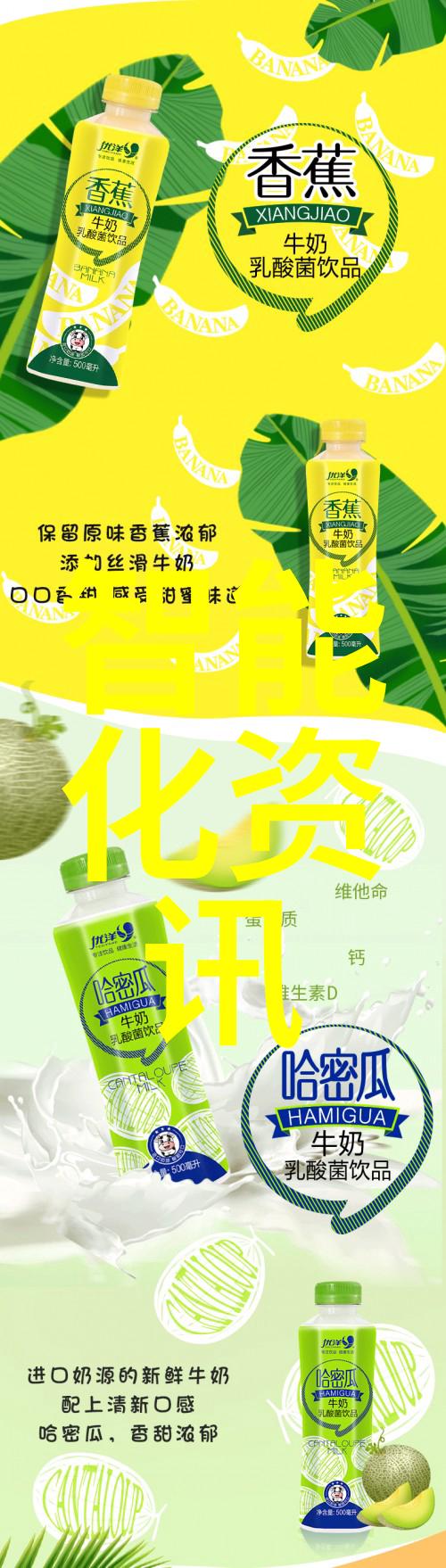 滴落的纯净化工行业纯水设备之谜