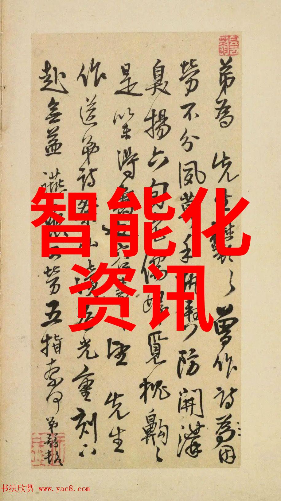 黄河水利职业技术学院中国最优秀的水利与工程教育中心