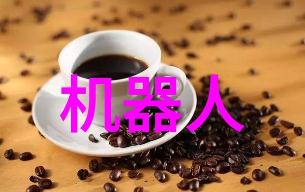 化工产品第三方检测机构专业的化工品质量控制与安全检测服务提供者