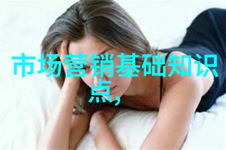 化工多功能机创新技术的化学合成伙伴