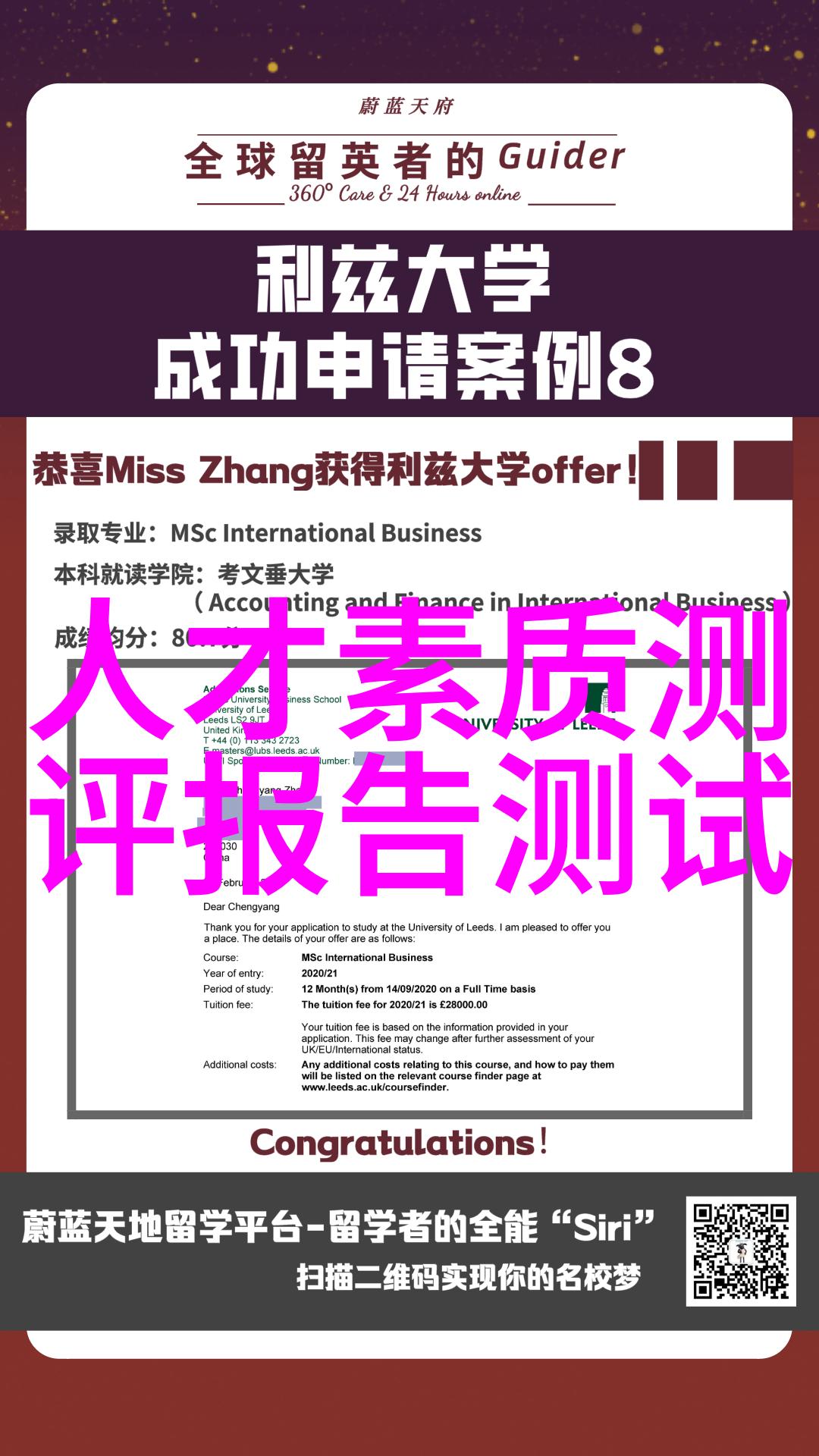 芯片简介揭秘微电子时代的核心组件