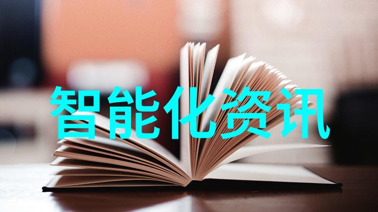 北森人才测评揭秘职业兴趣与潜能的双重检测