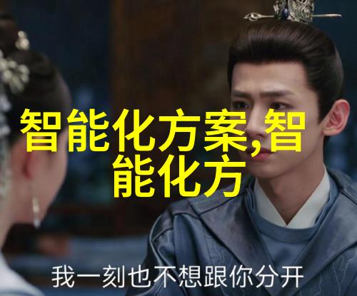 不锈钢制品图册精美不锈钢家居装饰大师作品集