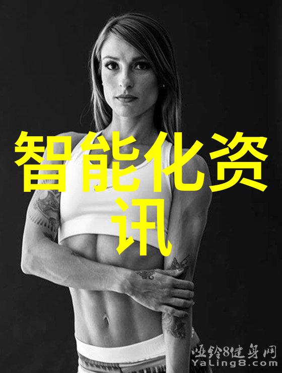 化工产品-精细化学品化工产业的新蓝色海洋